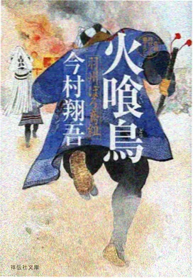 星轨之外动漫封面