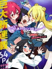 墨色江湖漫画封面